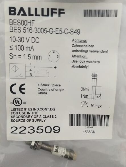 BES516-3005-G-E5-C-S49